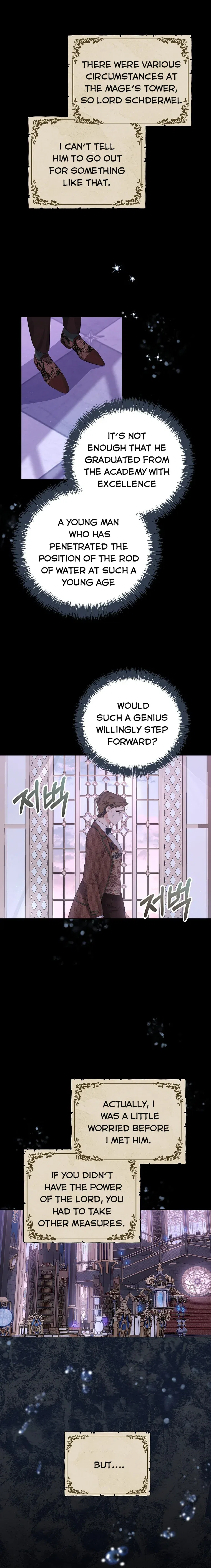 My Dear Aster Chapter 12 – Page 6