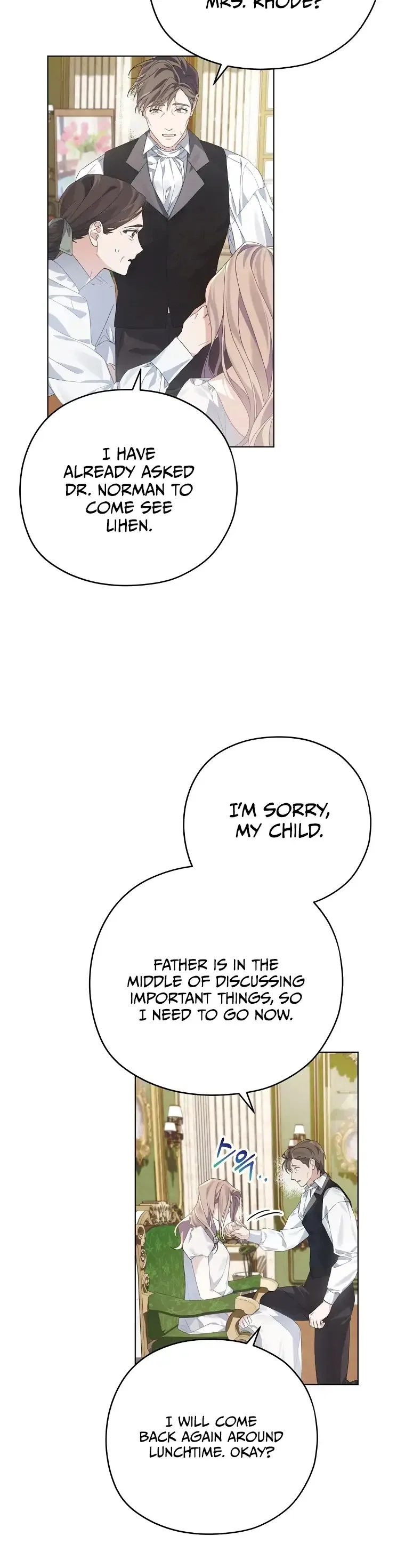 My Dear Aster Chapter 2 – Page 2