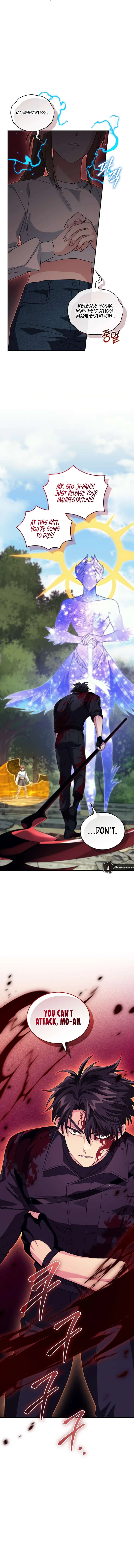 I Stole the Number One Ranker’s Soul Chapter 73 – Page 14