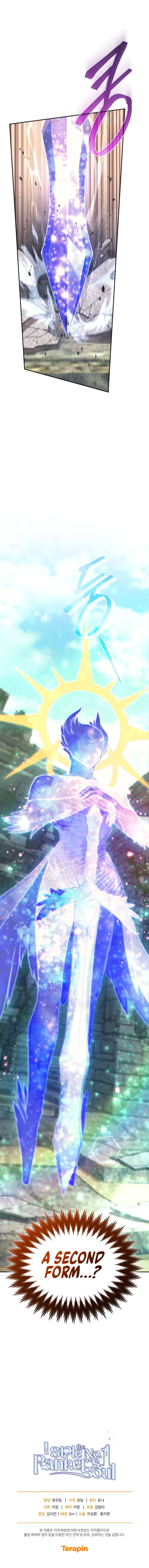 I Stole the Number One Ranker’s Soul Chapter 72 – Page 17