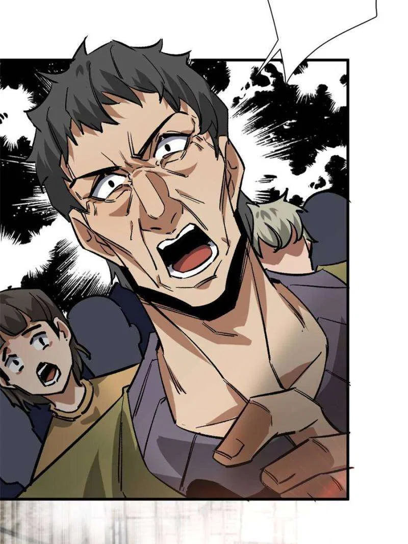 Wheel World Chapter 182 – Page 65