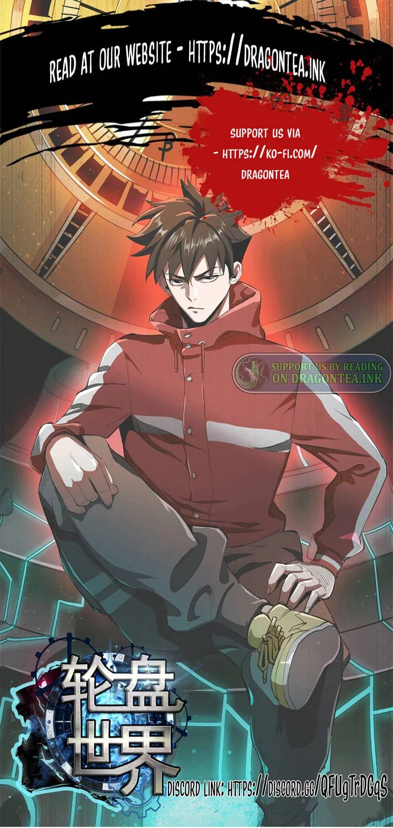 Wheel World Chapter 94 – Page 11