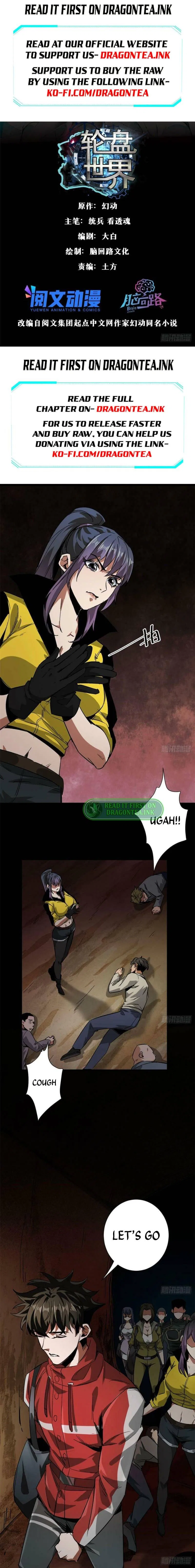 Wheel World Chapter 88 – Page 2