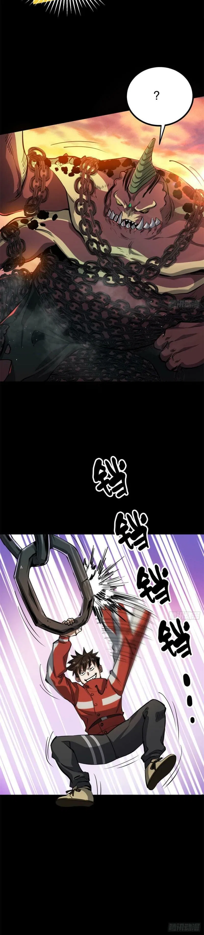 Wheel World Chapter 63 – Page 13