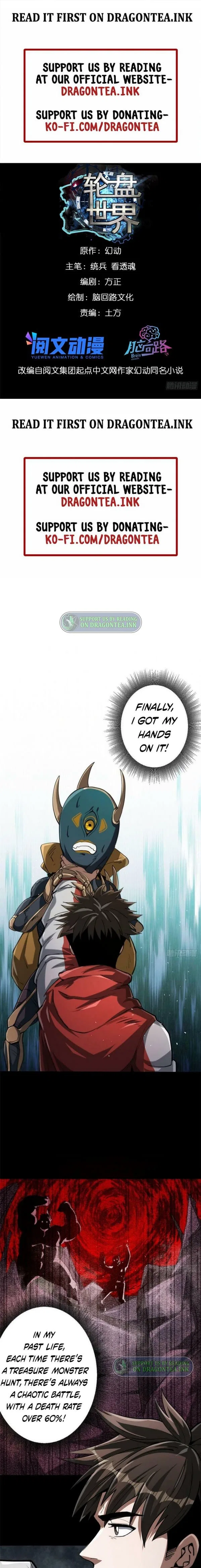 Wheel World Chapter 58 – Page 2