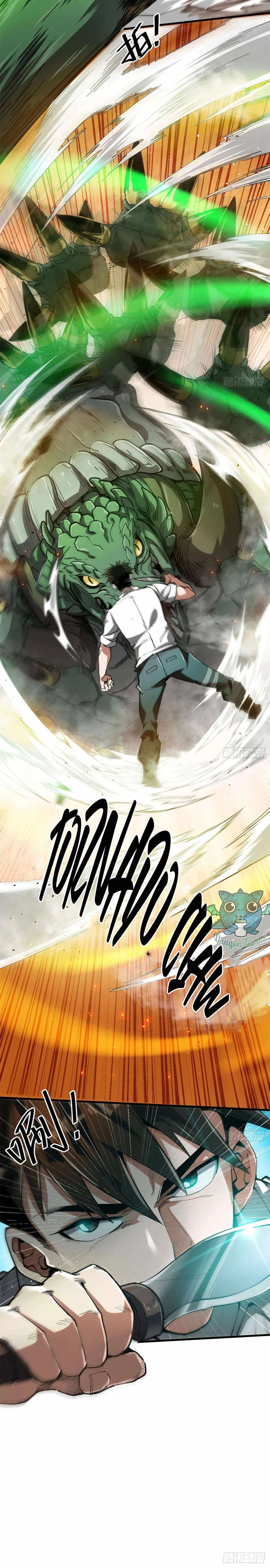 Wheel World Chapter 44 – Page 6