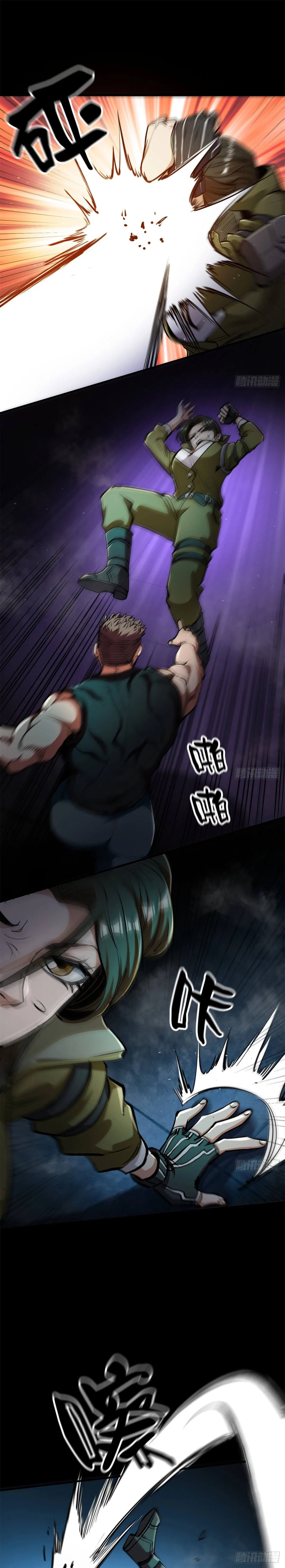 Wheel World Chapter 39 – Page 8