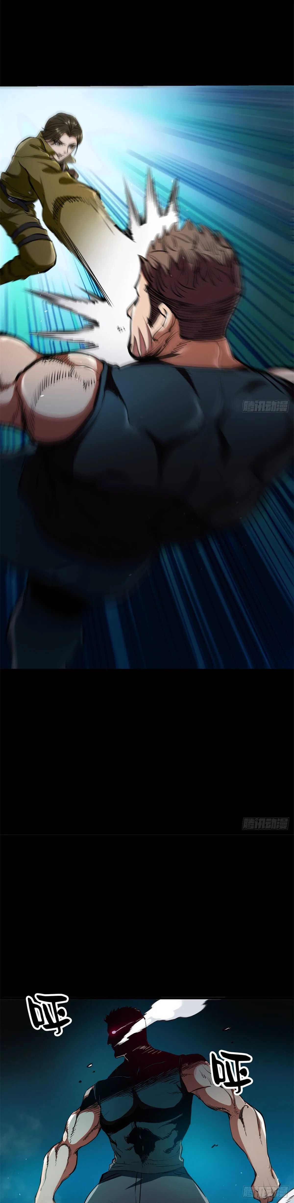 Wheel World Chapter 39 – Page 12