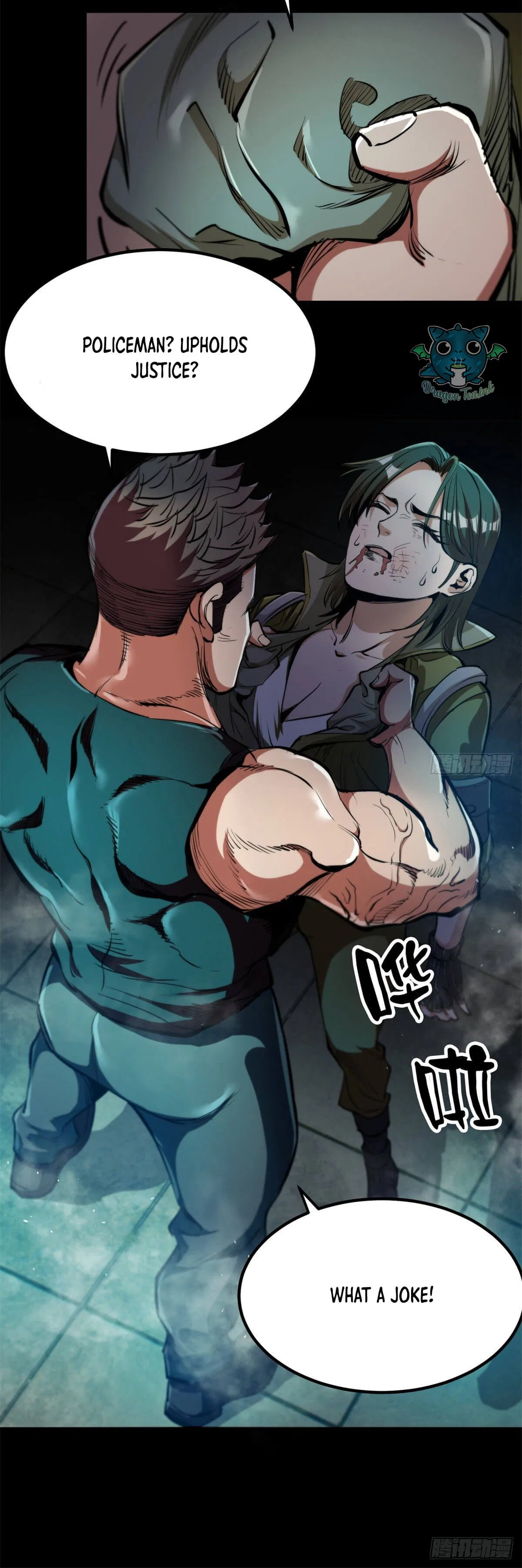 Wheel World Chapter 39 – Page 23