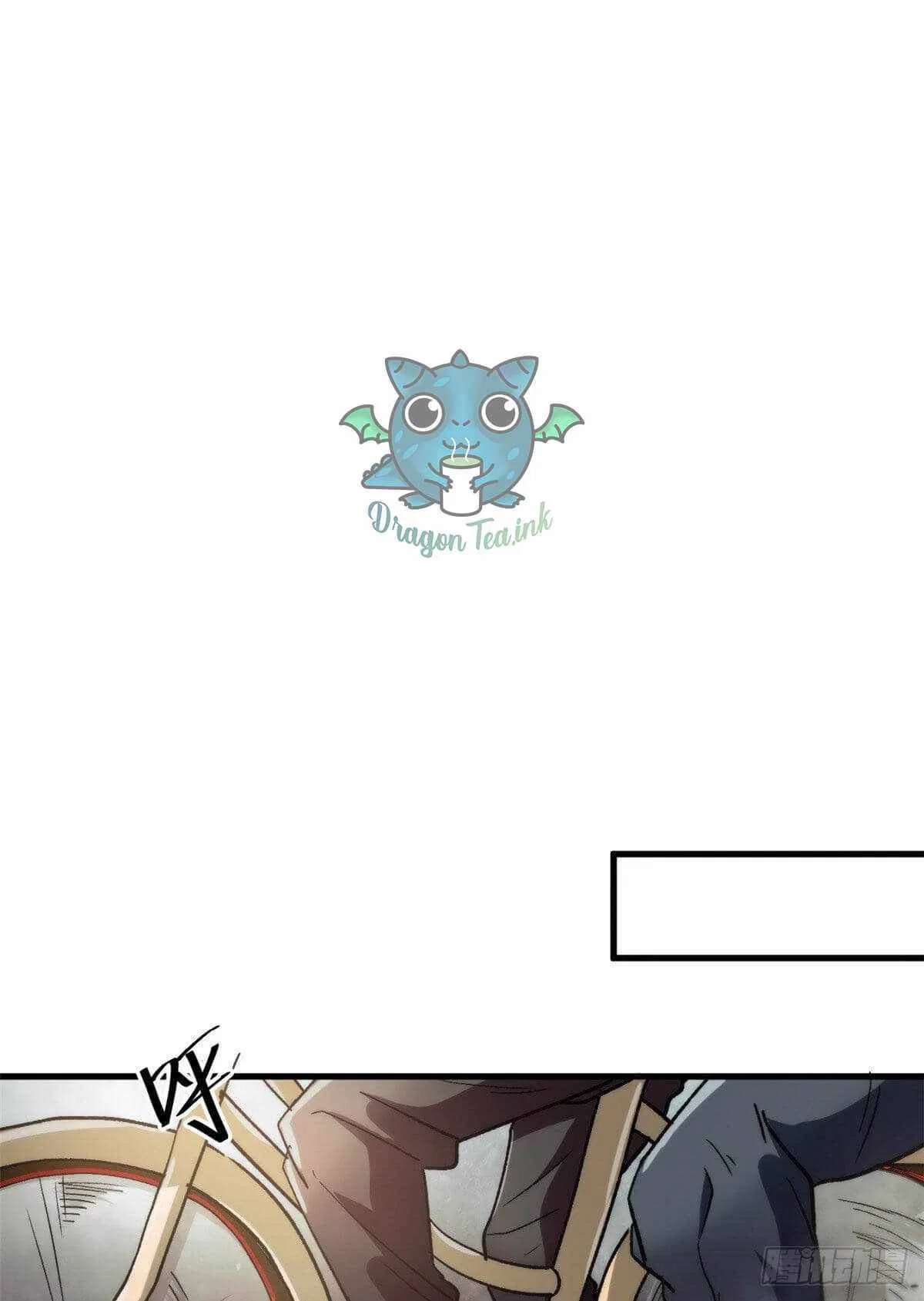 Wheel World Chapter 34 – Page 25