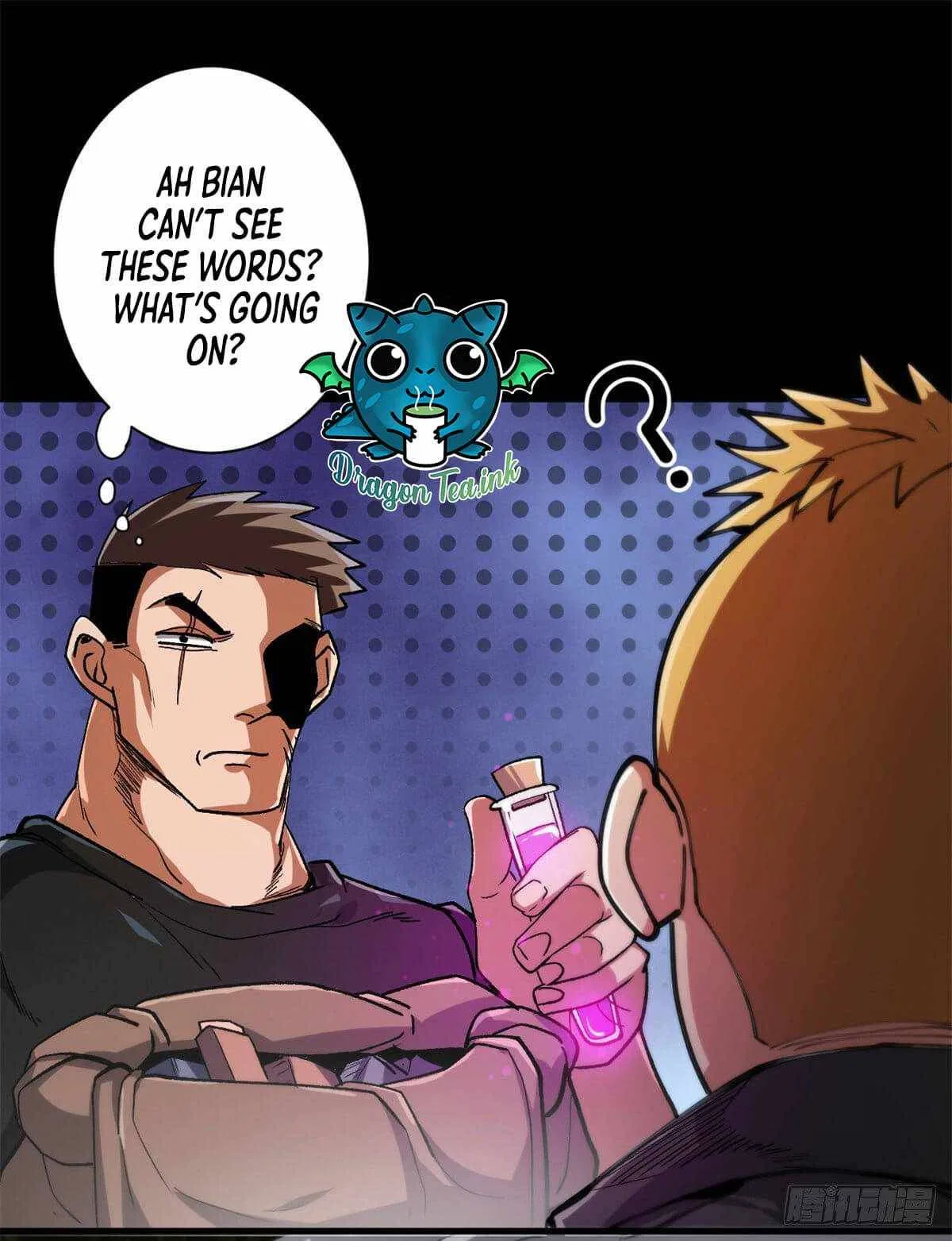Wheel World Chapter 30 – Page 17