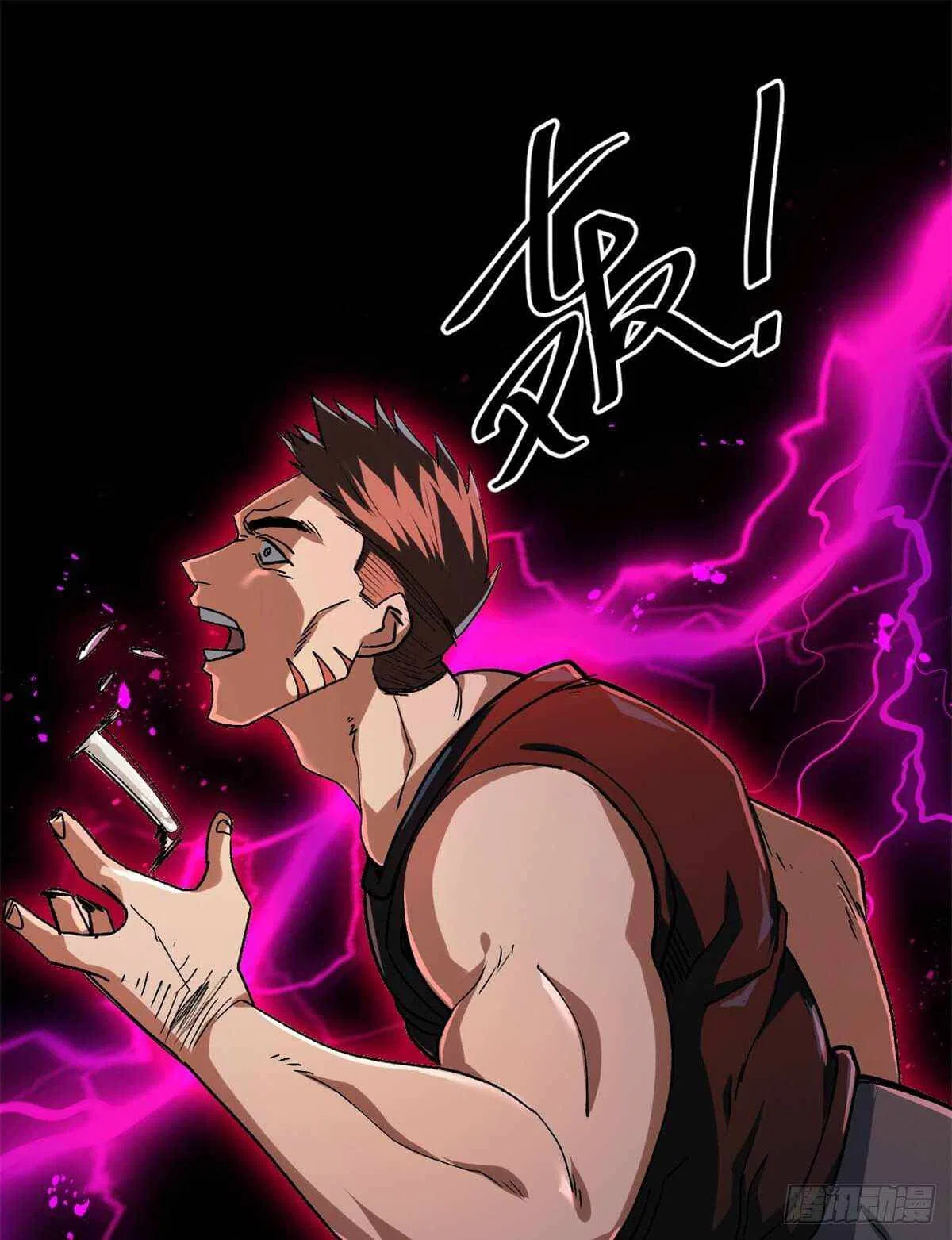 Wheel World Chapter 30 – Page 21