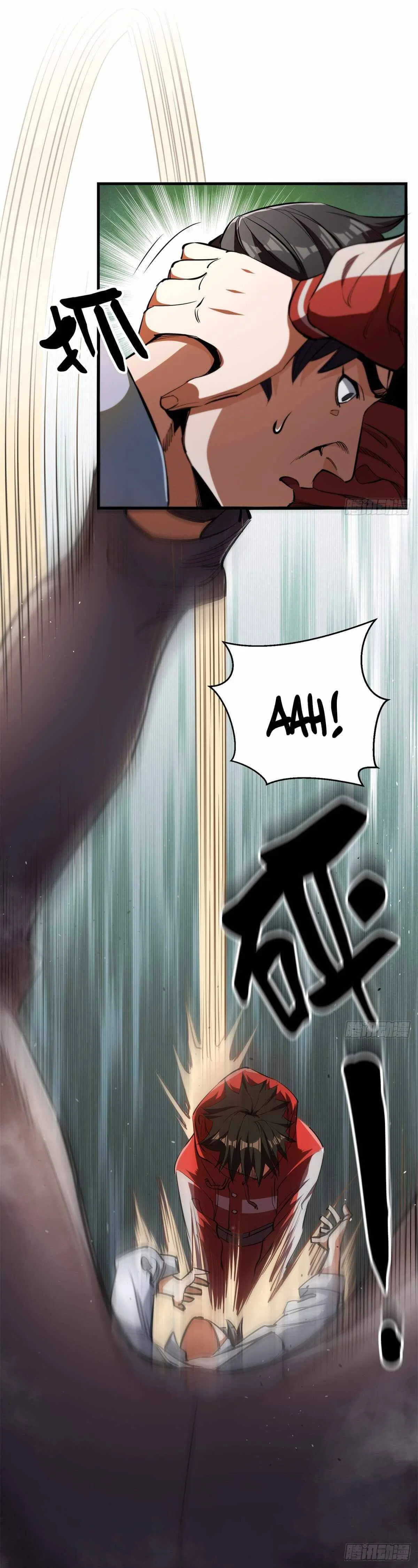 Wheel World Chapter 29 – Page 7