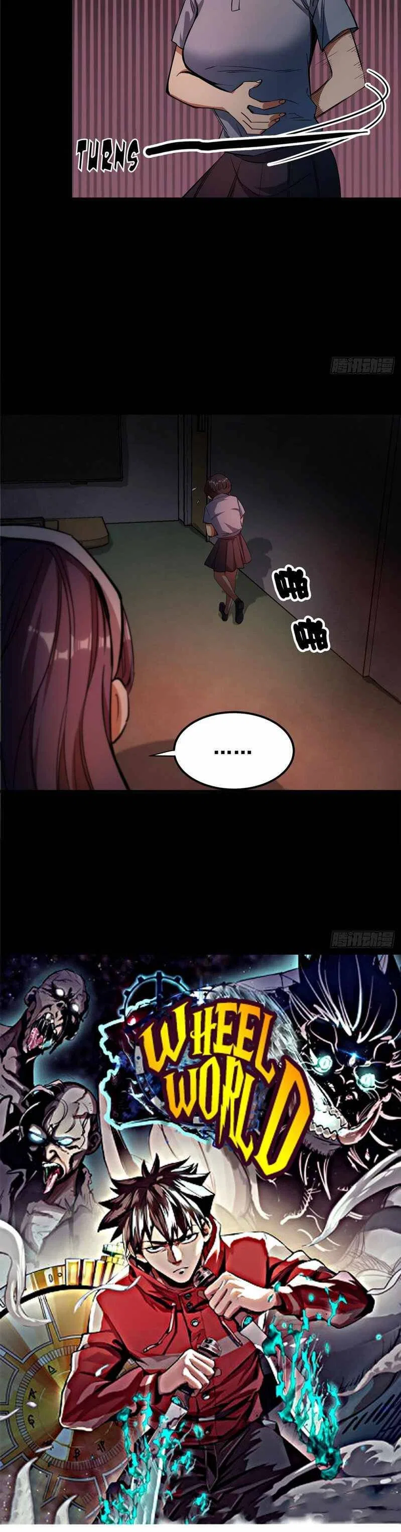 Wheel World Chapter 26 – Page 5