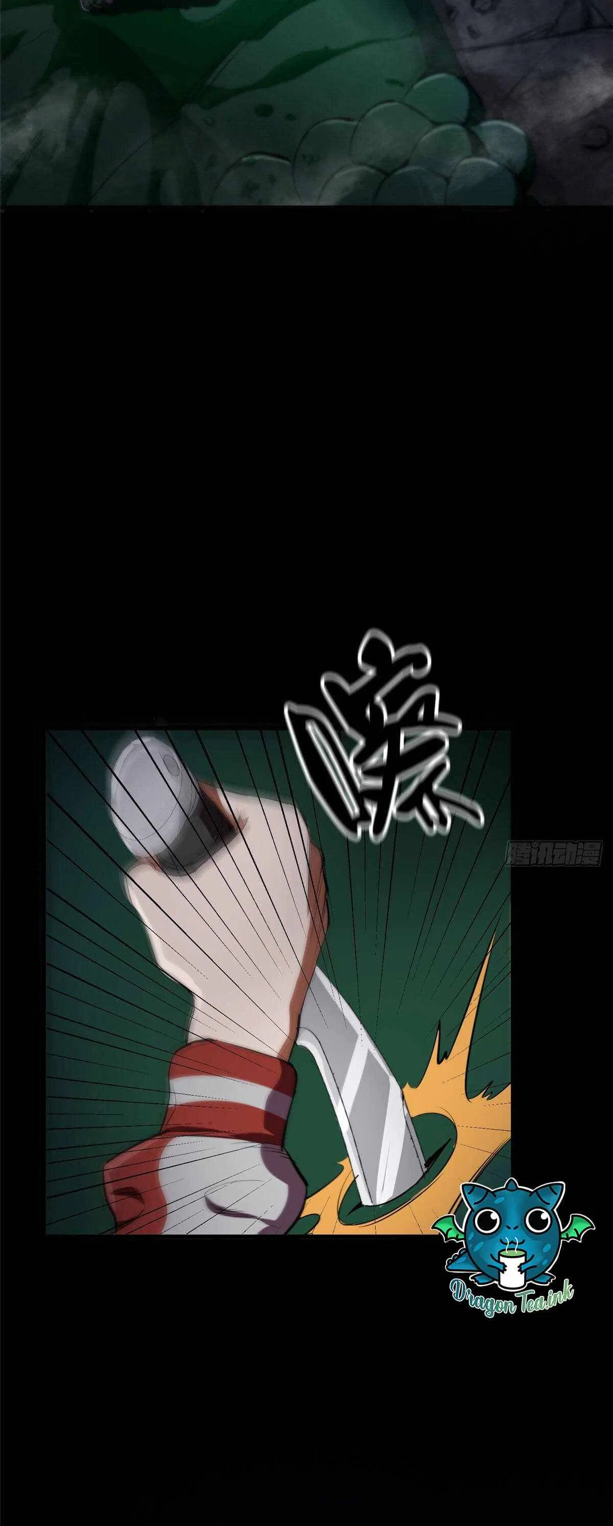 Wheel World Chapter 24 – Page 15
