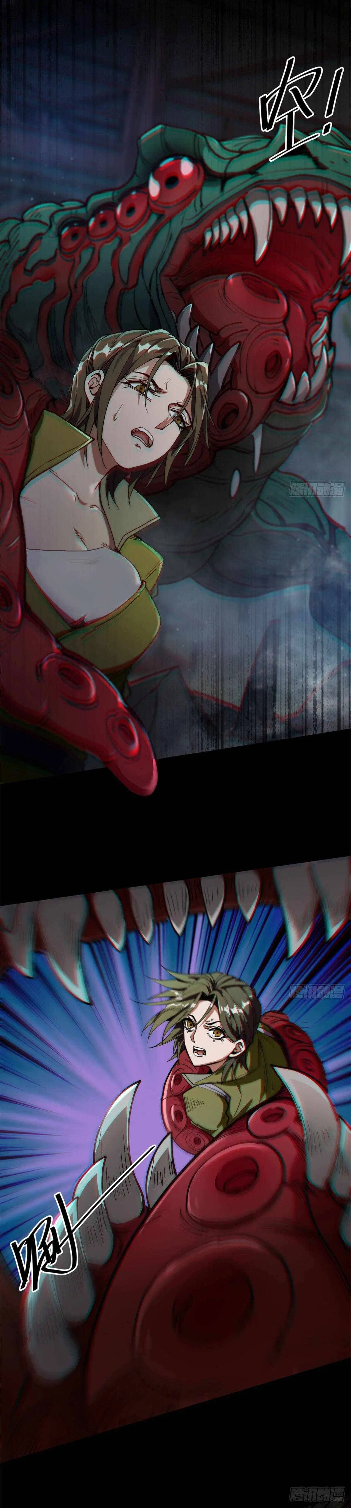 Wheel World Chapter 23 – Page 14