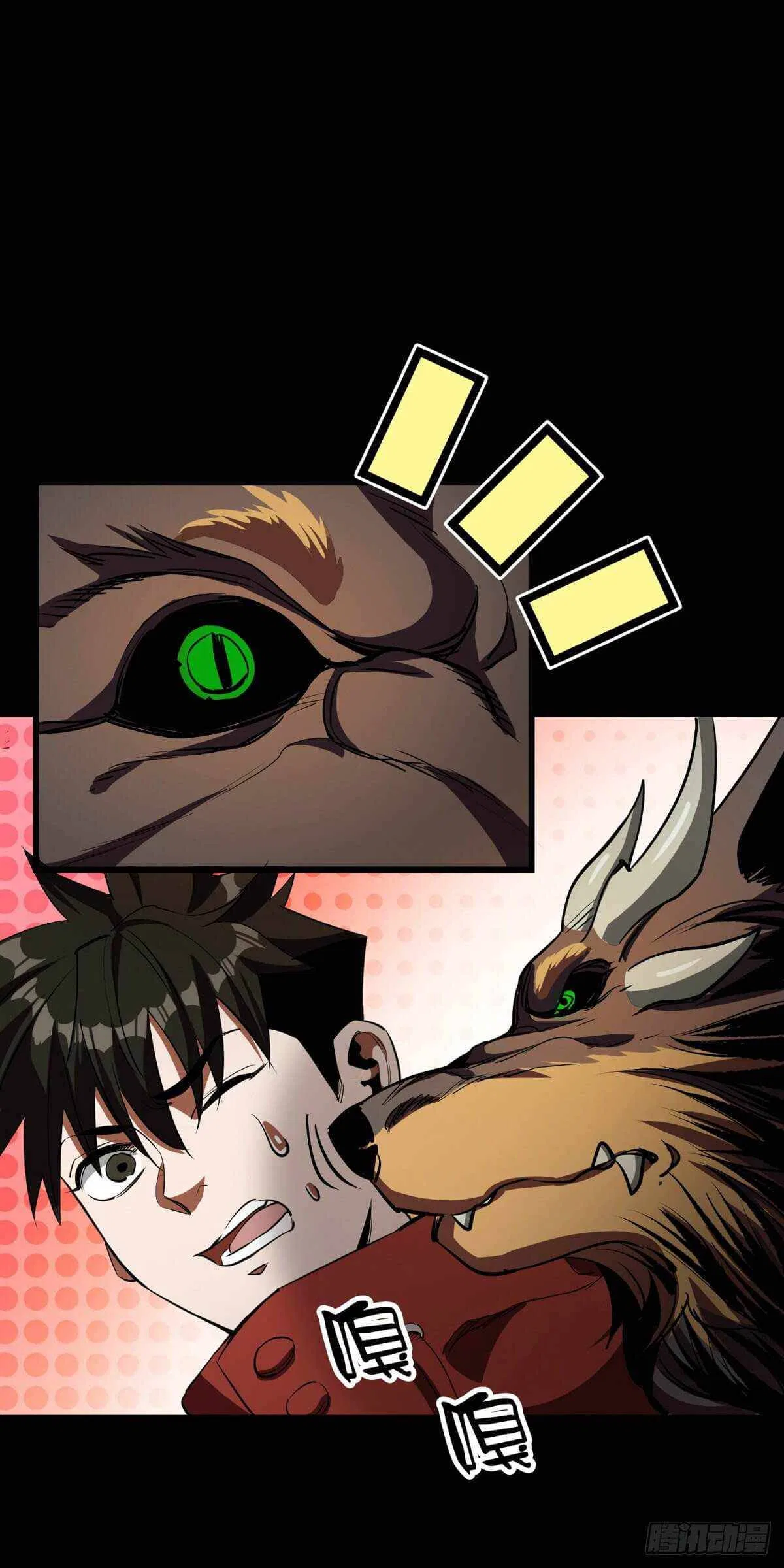 Wheel World Chapter 22 – Page 7
