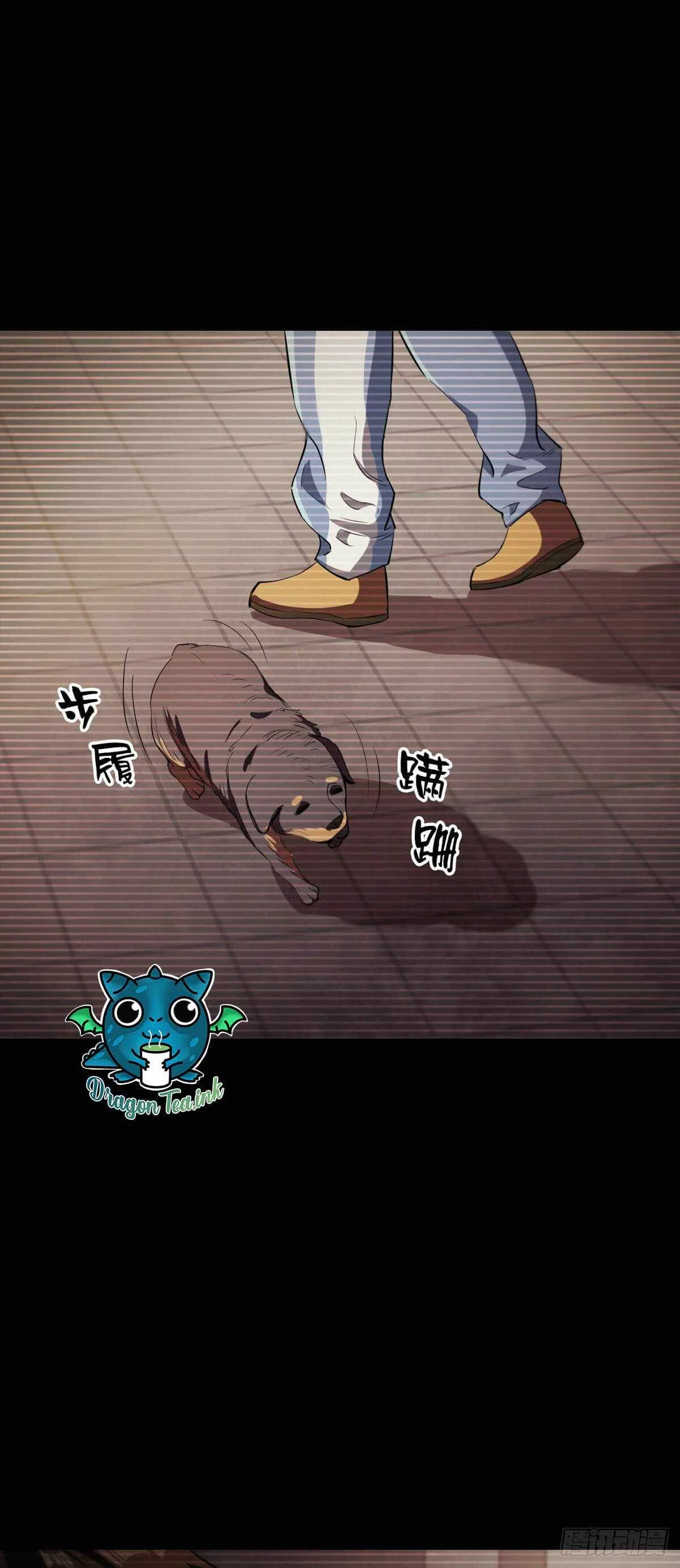 Wheel World Chapter 22 – Page 25