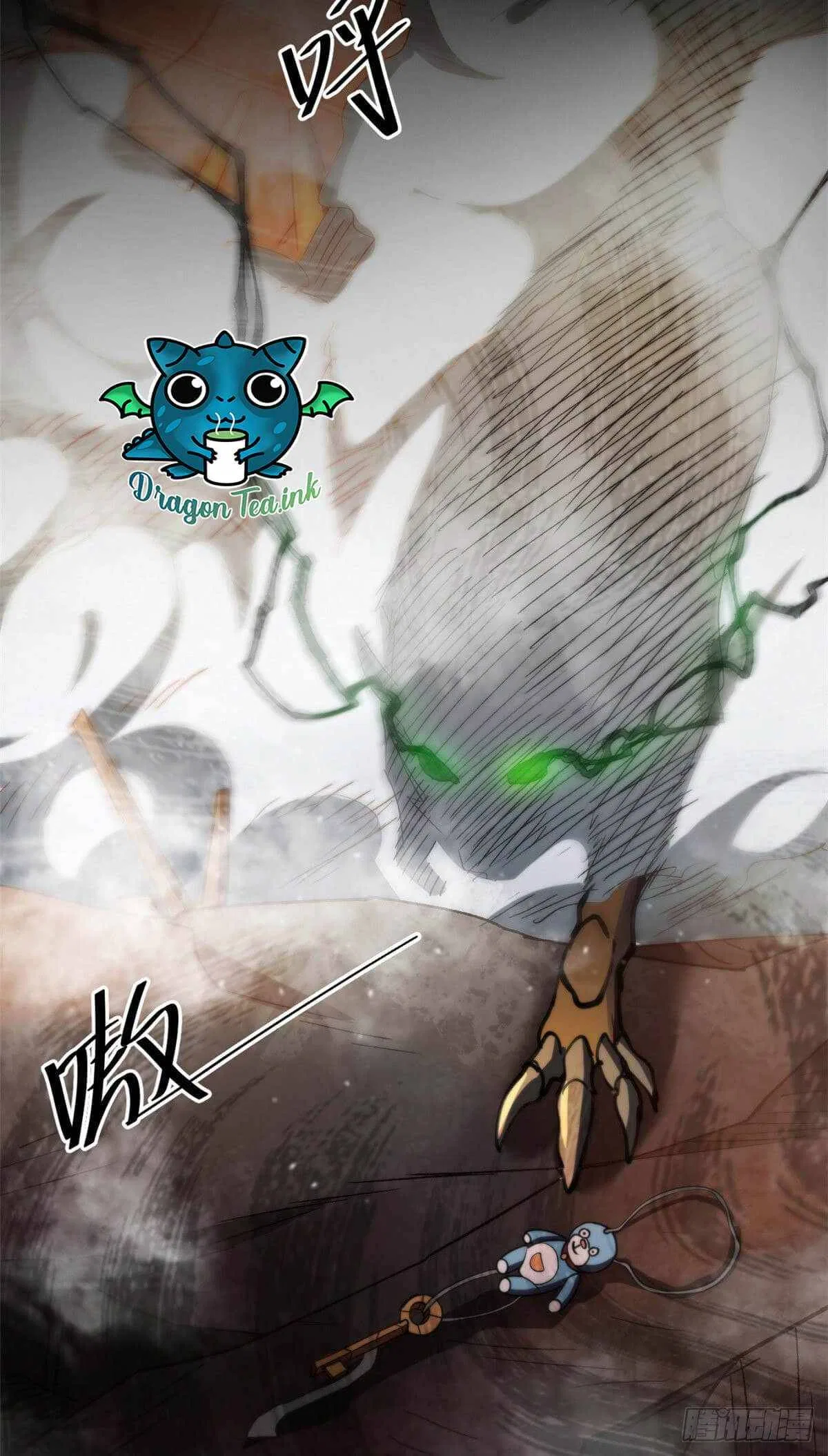 Wheel World Chapter 21 – Page 47