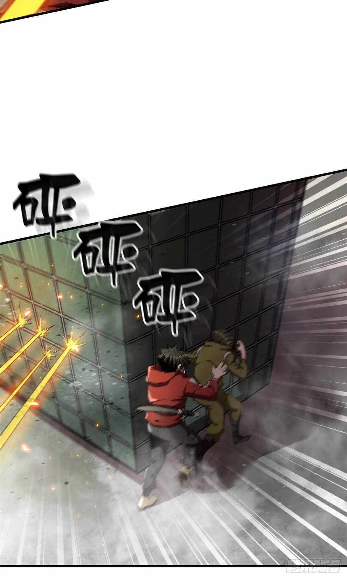 Wheel World Chapter 20 – Page 22
