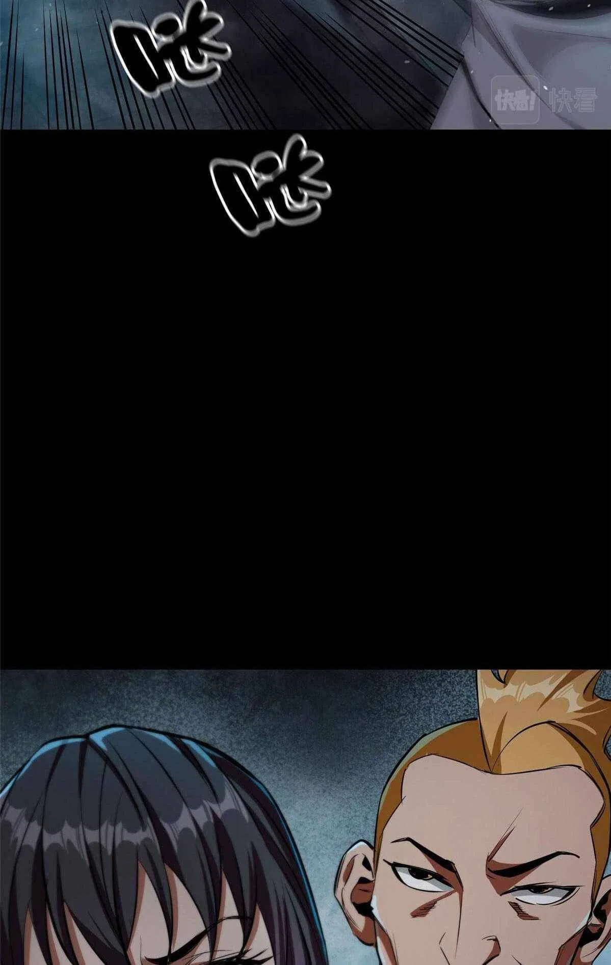 Wheel World Chapter 17 – Page 24