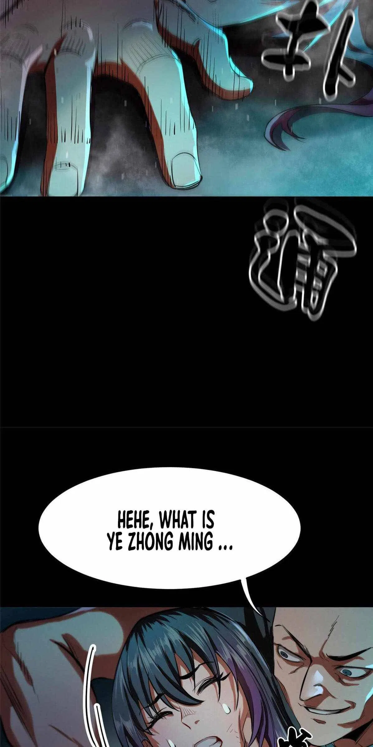 Wheel World Chapter 17 – Page 29