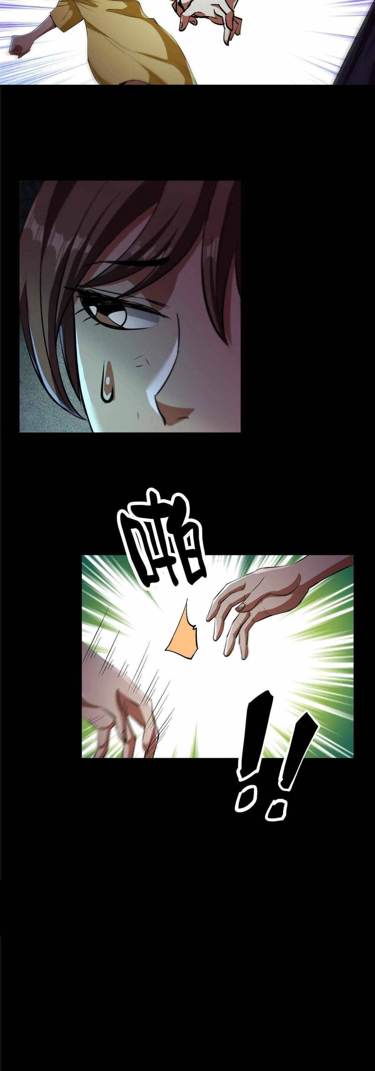 Wheel World Chapter 15 – Page 20