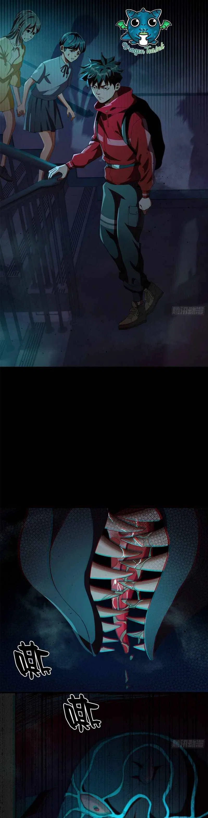 Wheel World Chapter 13 – Page 2