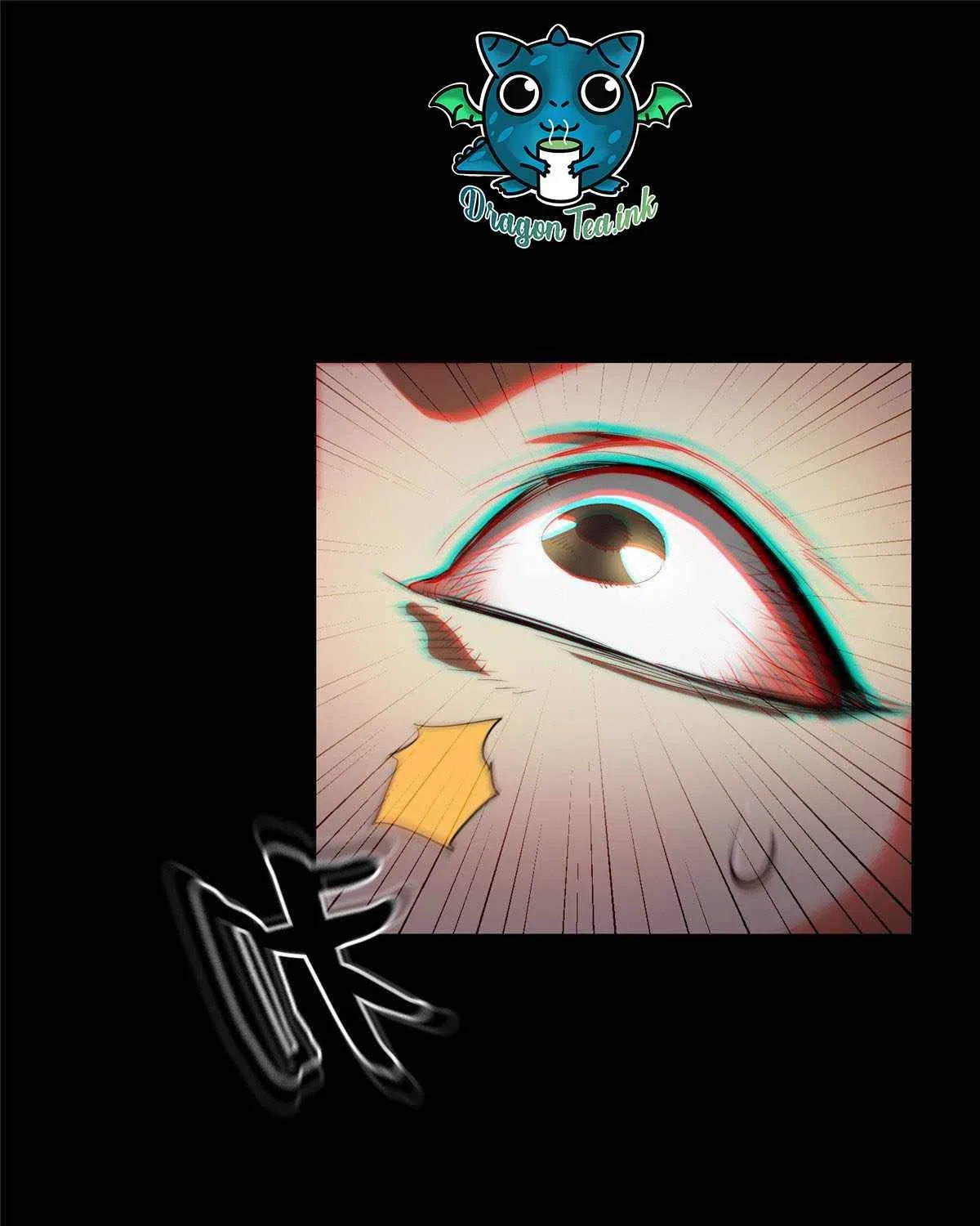 Wheel World Chapter 6 – Page 11