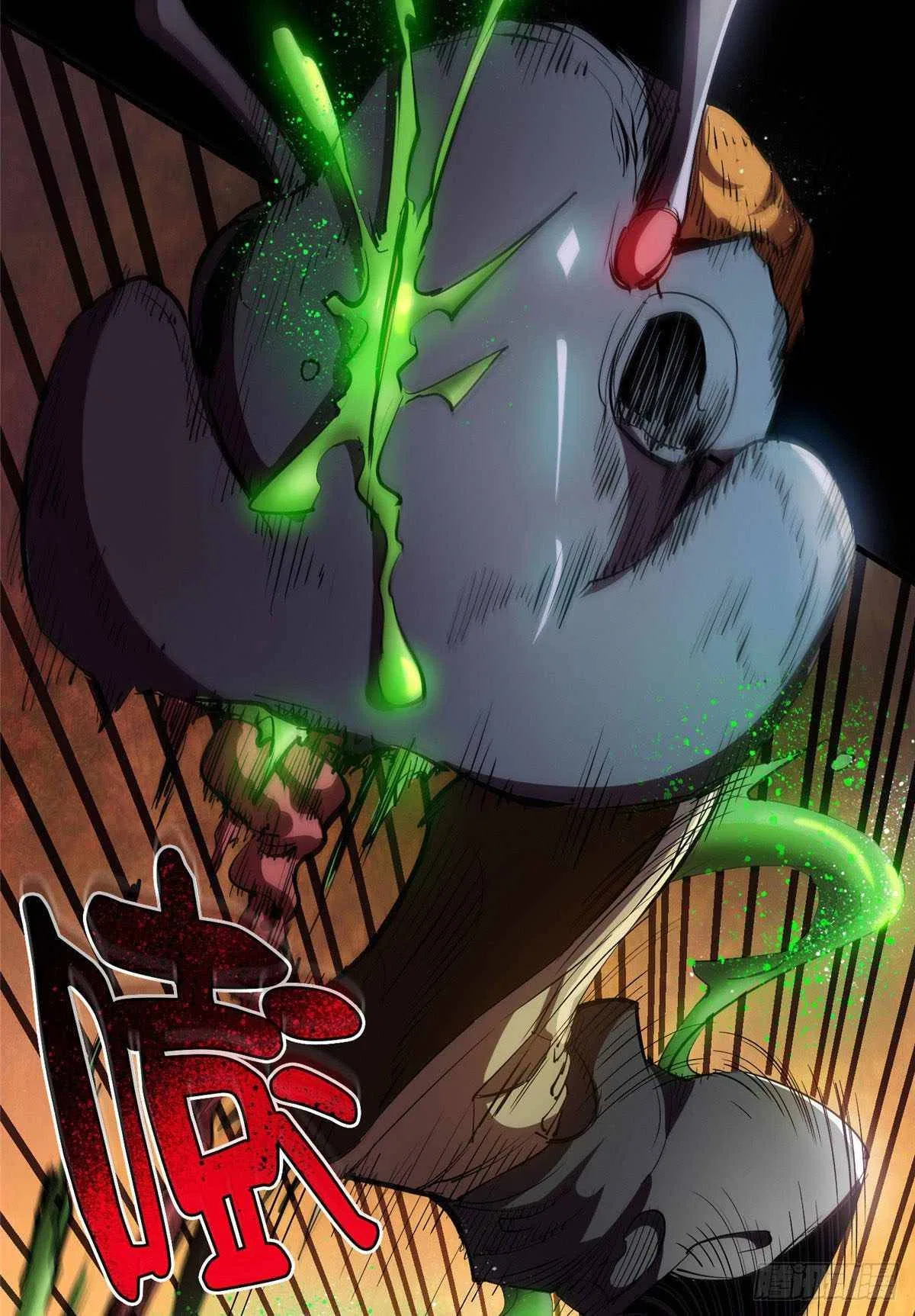 Wheel World Chapter 6 – Page 21