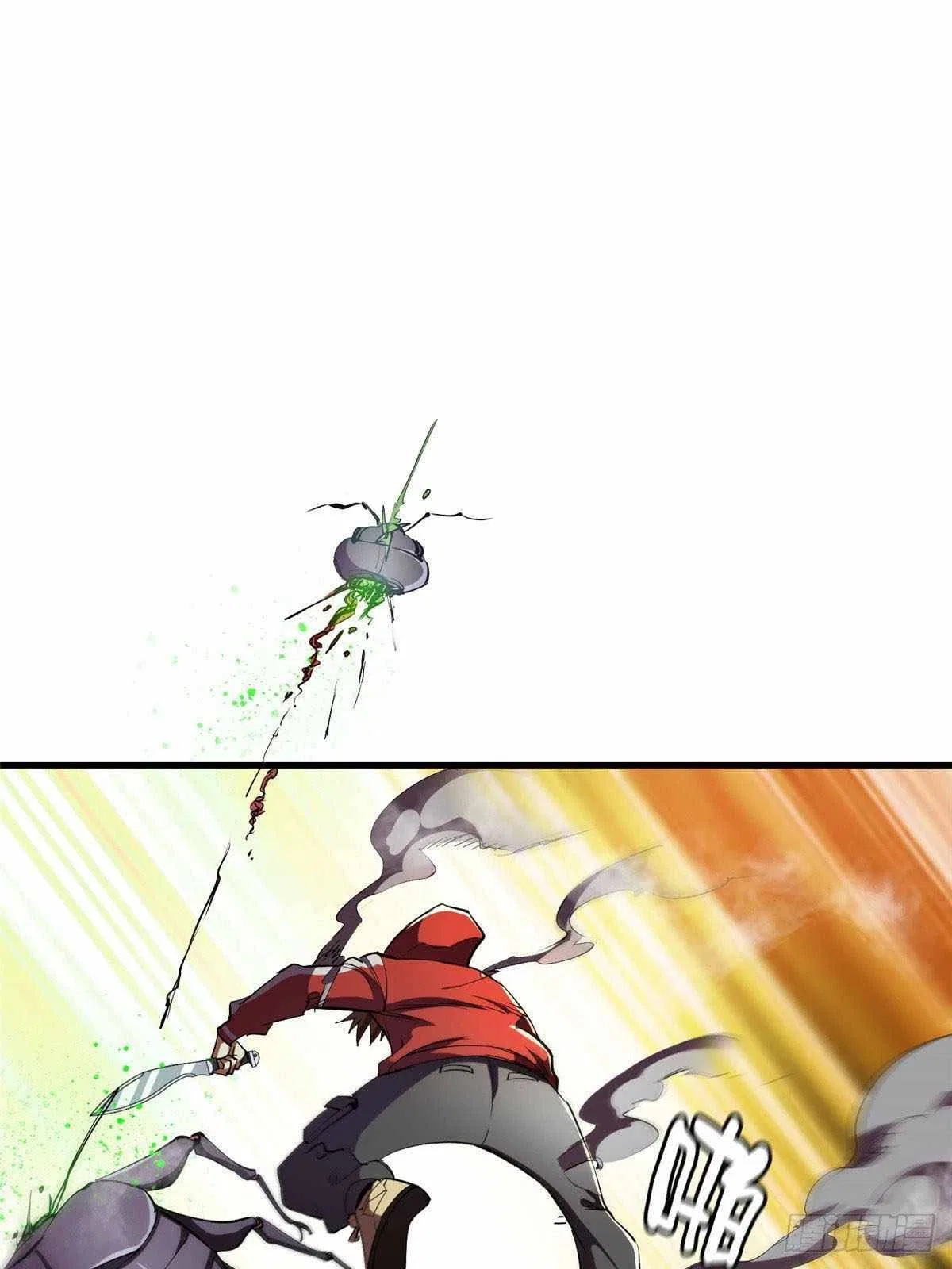 Wheel World Chapter 6 – Page 23