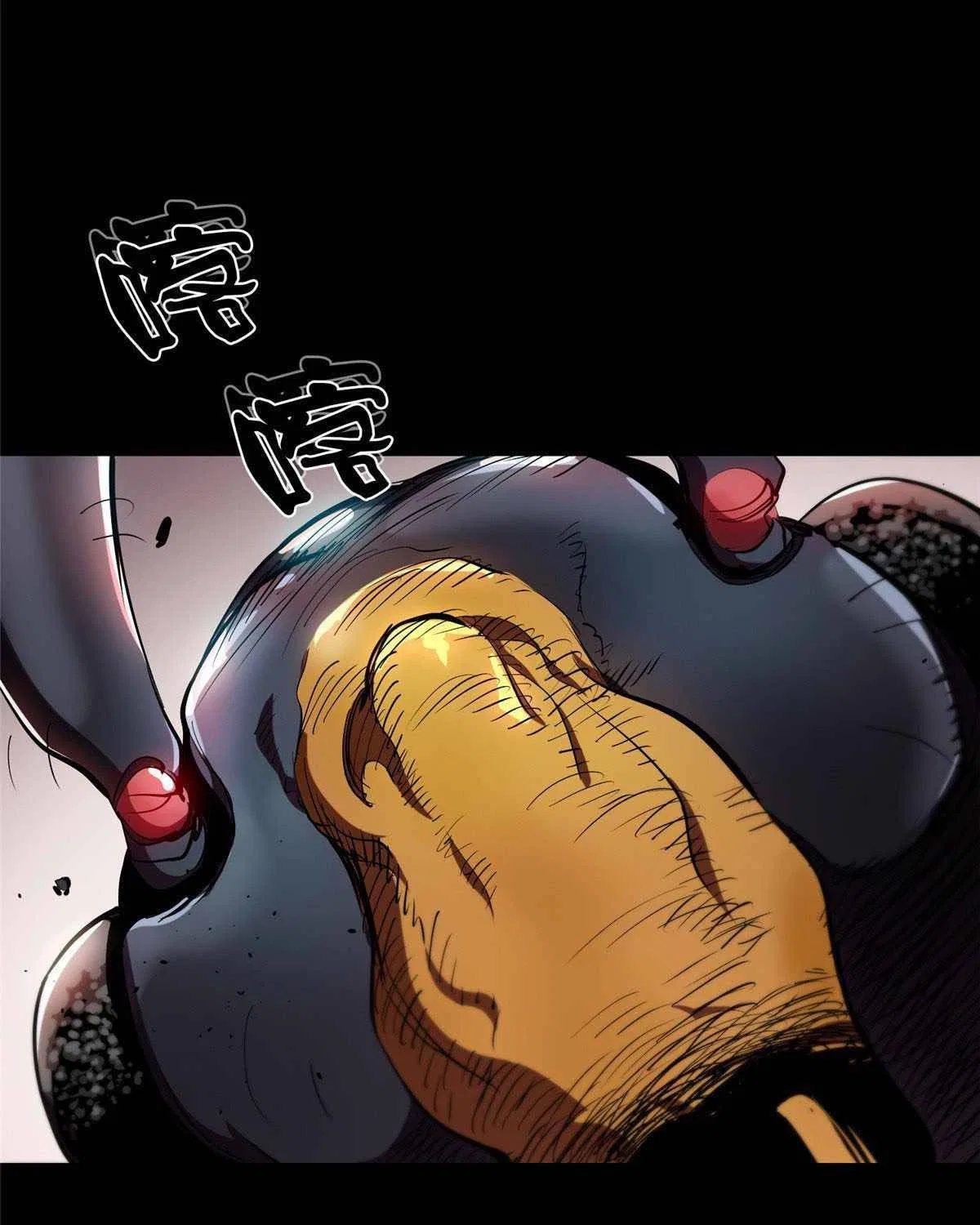 Wheel World Chapter 6 – Page 46