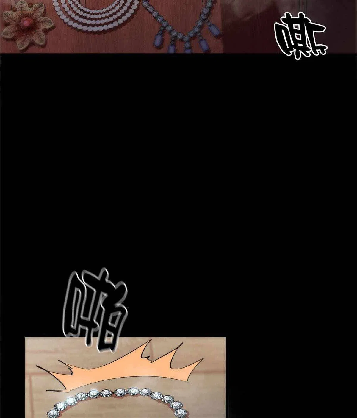 Wheel World Chapter 6 – Page 53