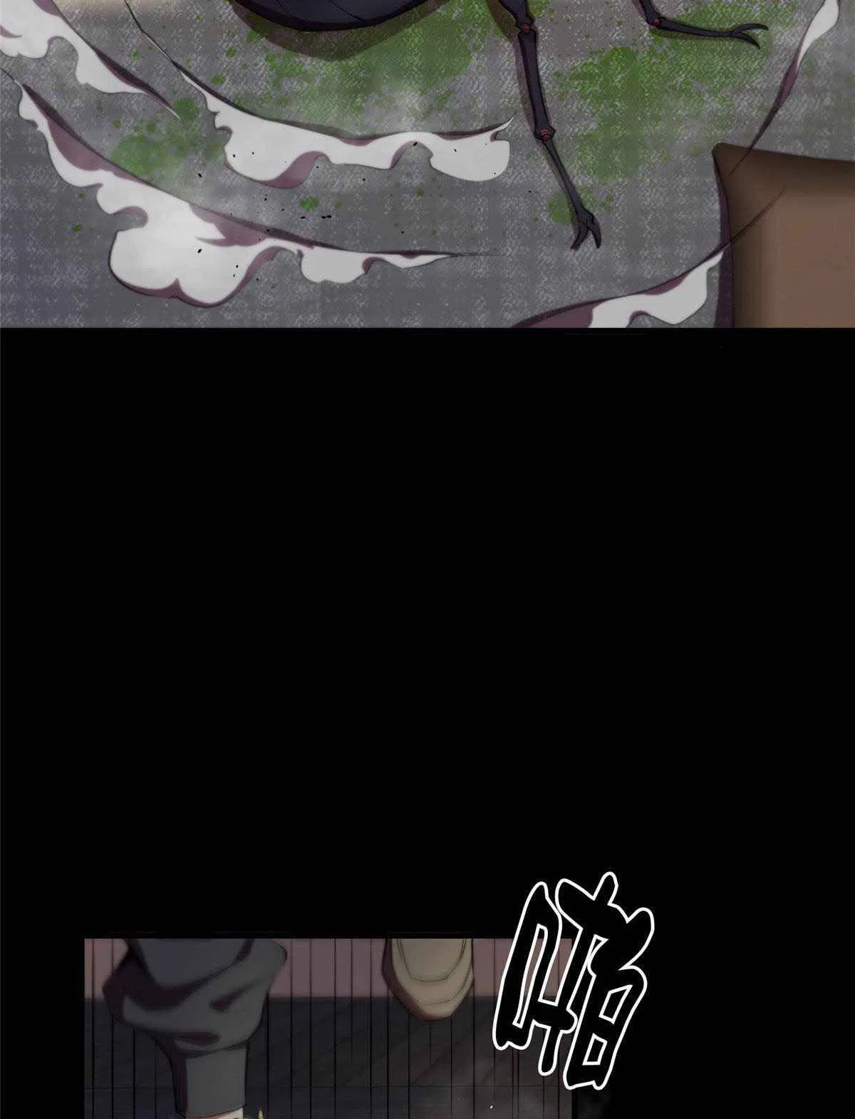 Wheel World Chapter 6 – Page 69