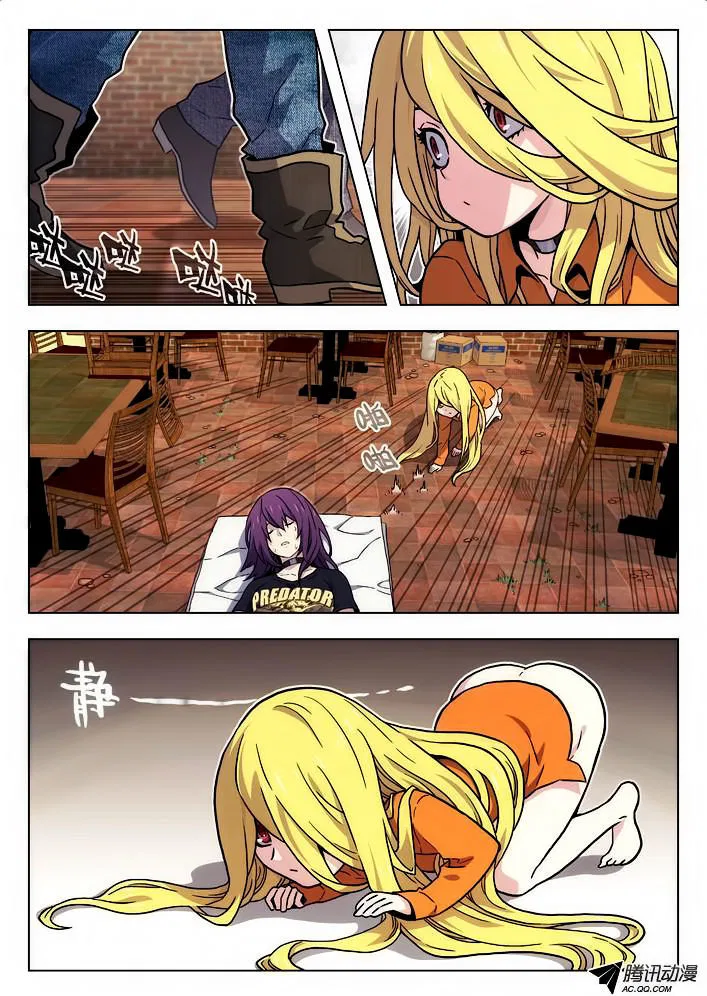 Space-Time Prisoner Chapter 46 – Page 3