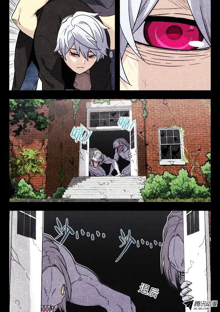 Space-Time Prisoner Chapter 45 – Page 9
