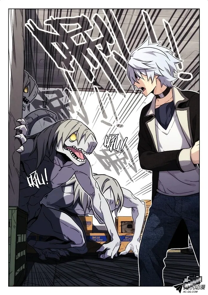 Space-Time Prisoner Chapter 43 – Page 4