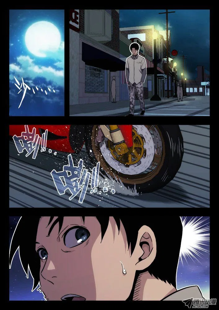 Space-Time Prisoner Chapter 37 – Page 7