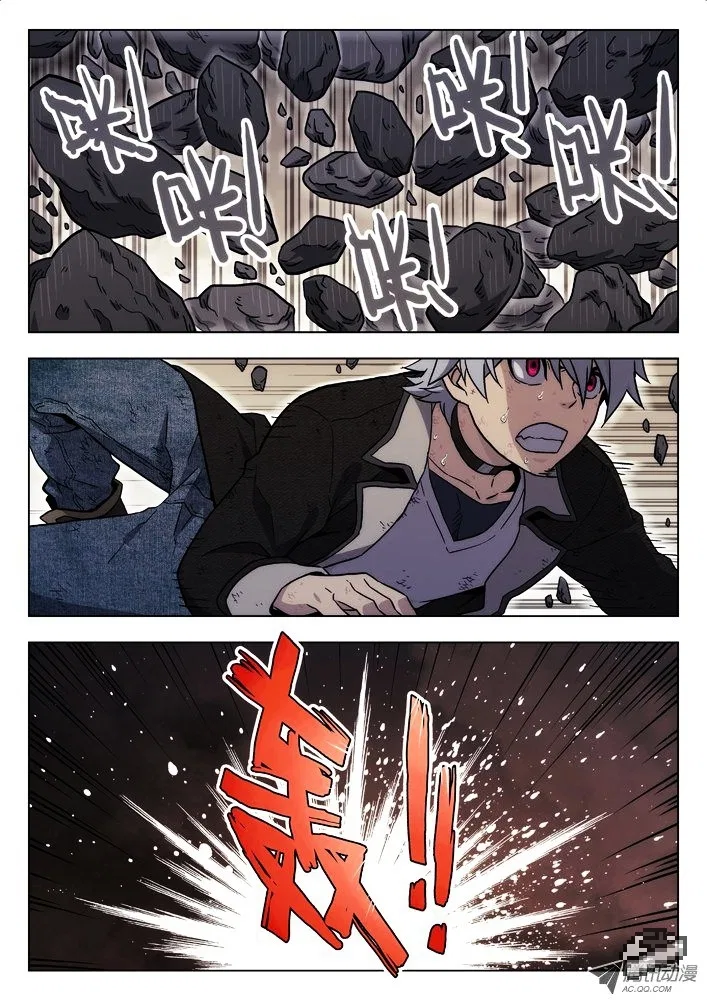 Space-Time Prisoner Chapter 32 – Page 12