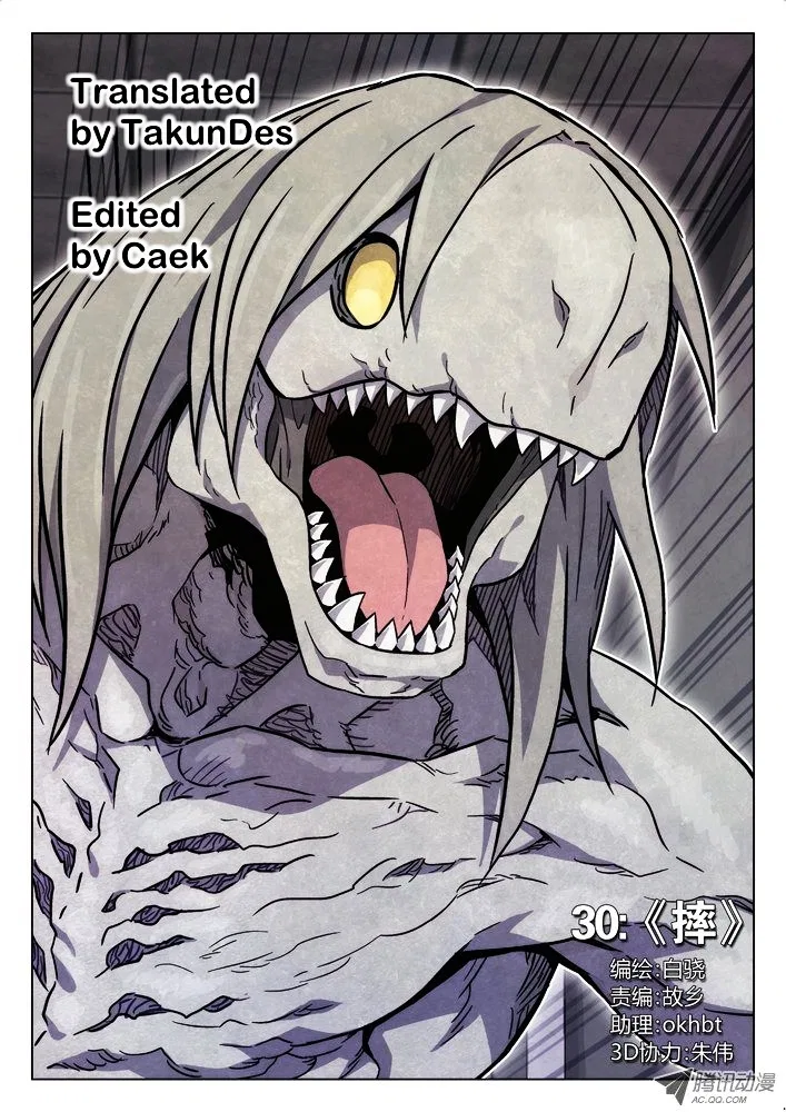 Space-Time Prisoner Chapter 30 – Page 1