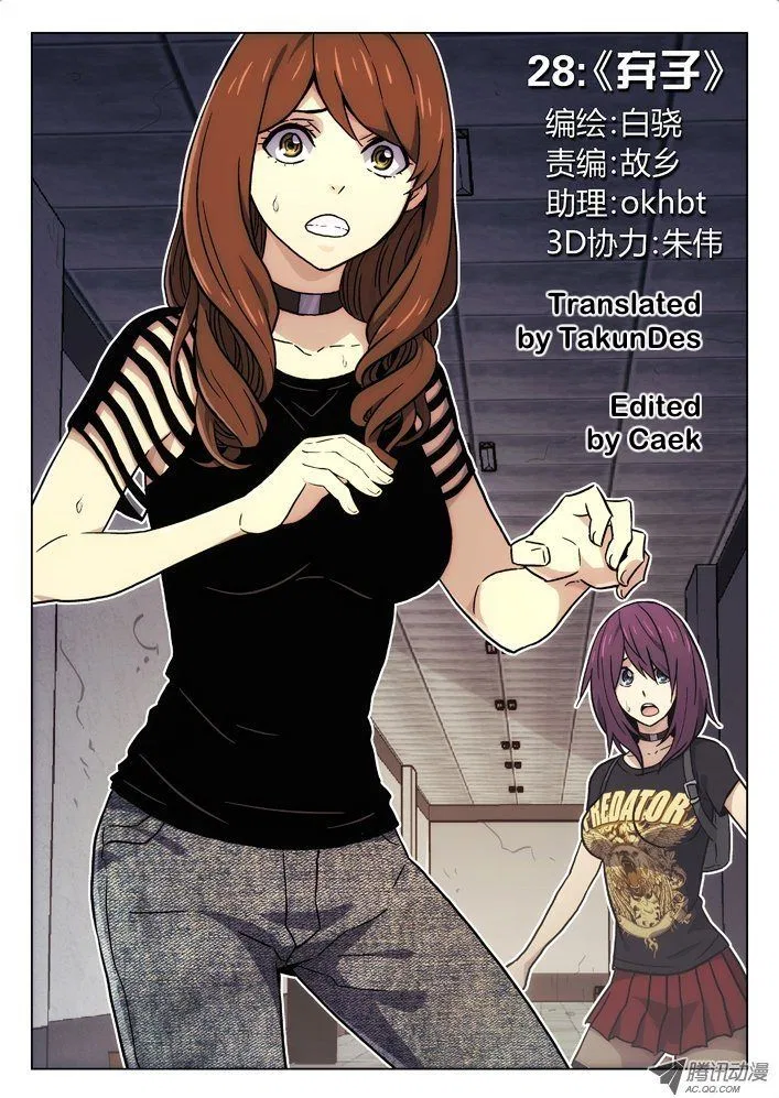 Space-Time Prisoner Chapter 28 – Page 1