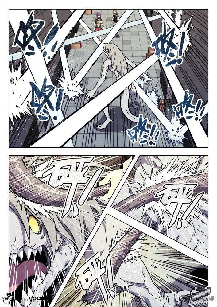 Space-Time Prisoner Chapter 26 – Page 5