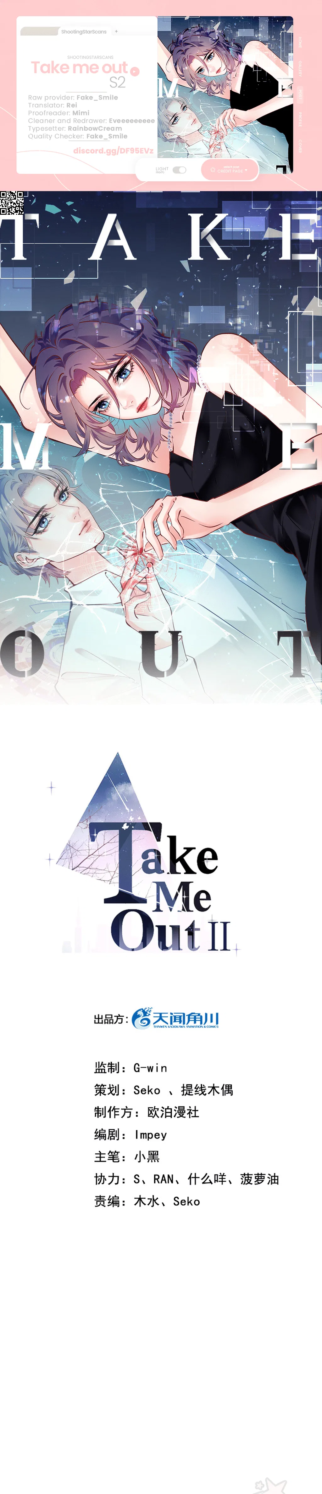 Take Me Out Season 2 Chapter 16 – Page 2
