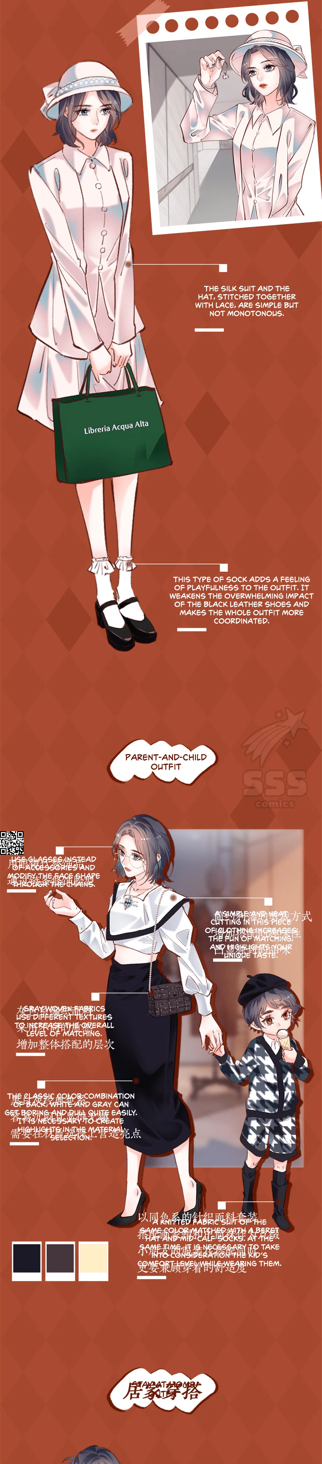 Take Me Out Season 2 Chapter 16 – Page 19