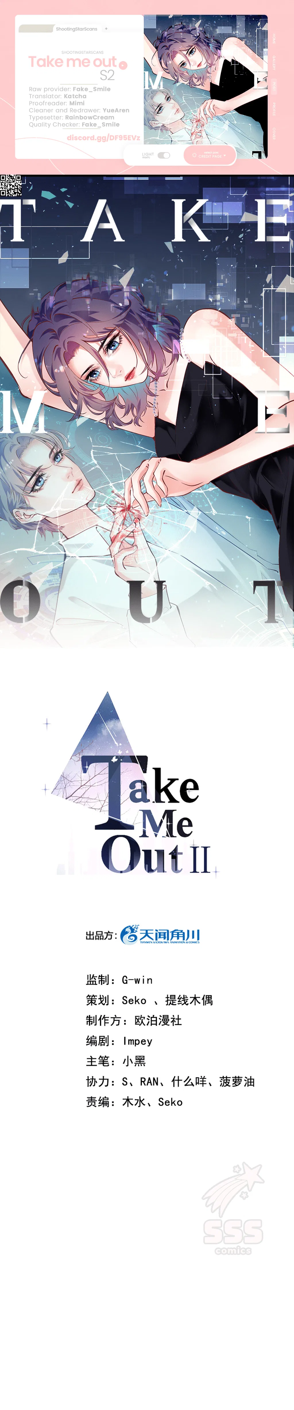 Take Me Out Season 2 Chapter 15 – Page 2