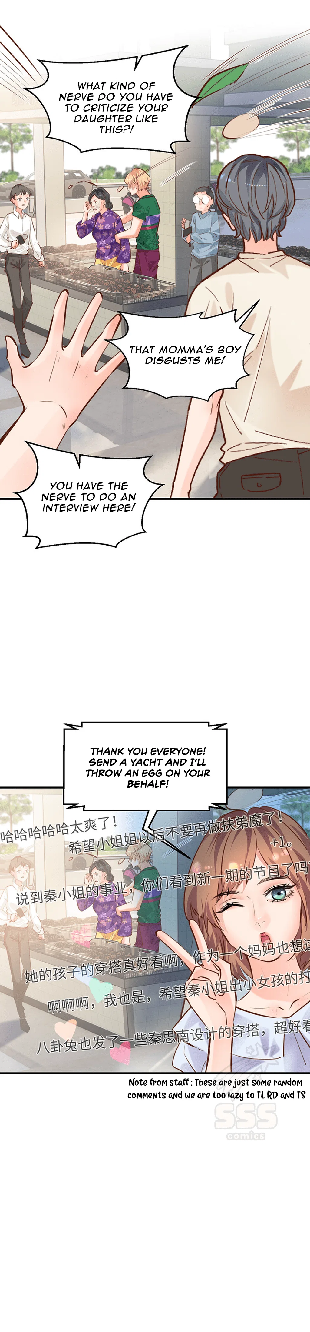 Take Me Out Season 2 Chapter 14 – Page 12
