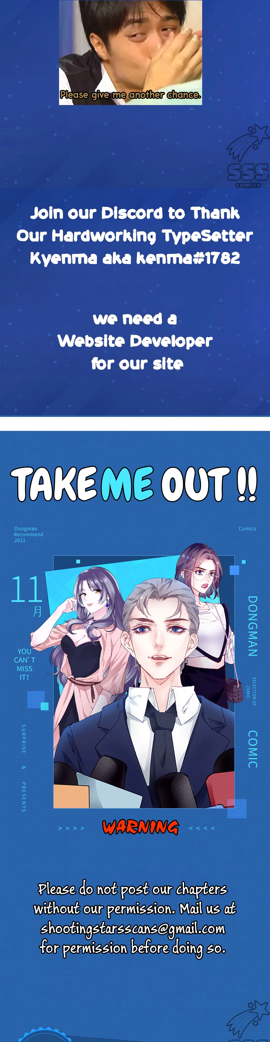 Take Me Out Season 2 Chapter 11 – Page 19