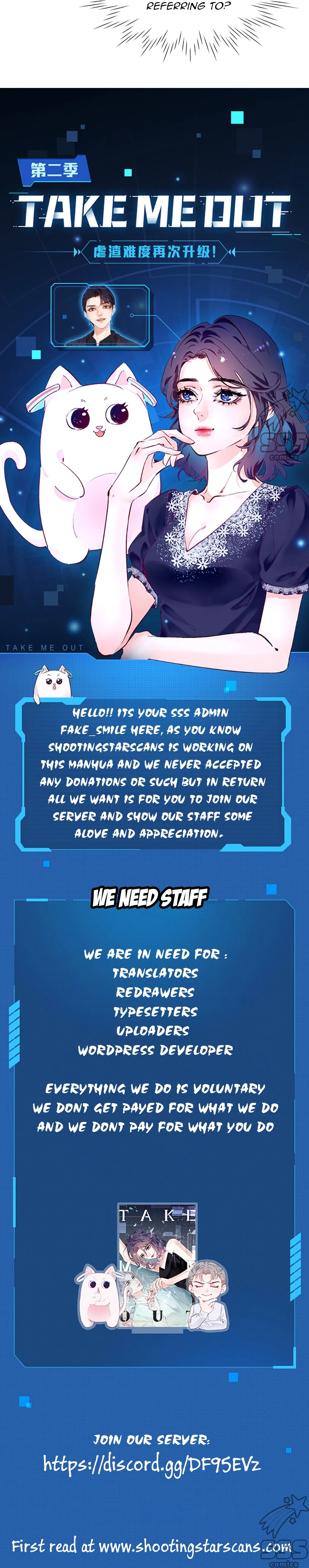 Take Me Out Season 2 Chapter 1 – Page 11