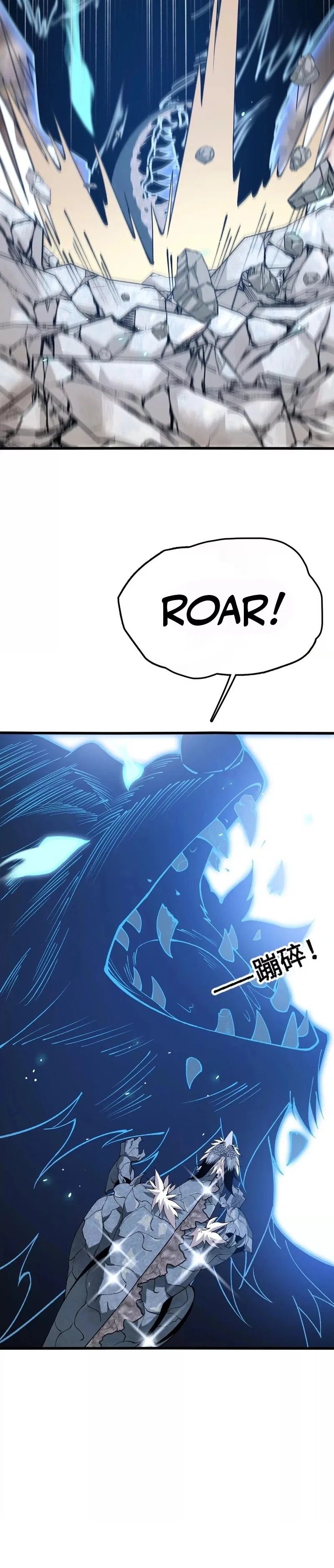 Evolve, Iron Pupa! Chapter 15 – Page 40