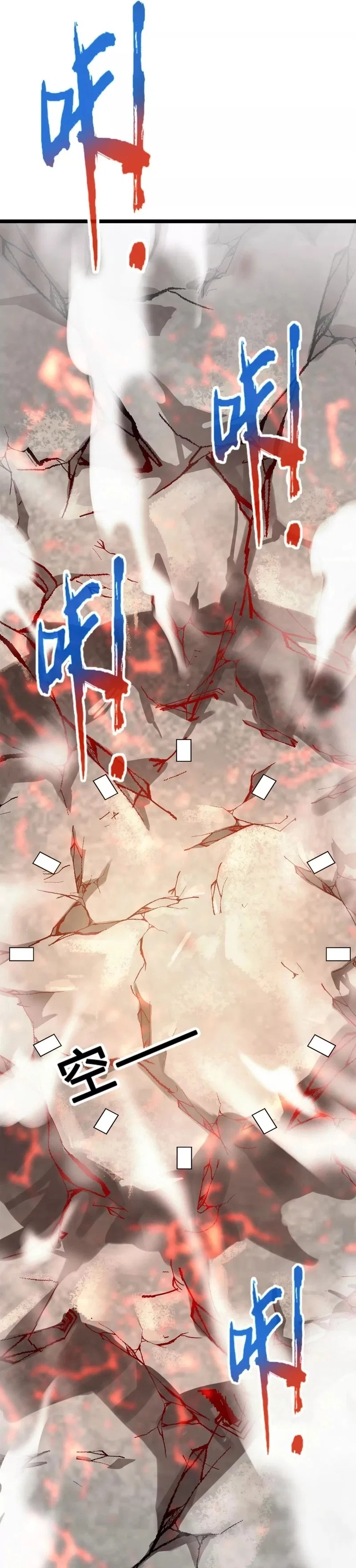 Evolve, Iron Pupa! Chapter 14 – Page 25